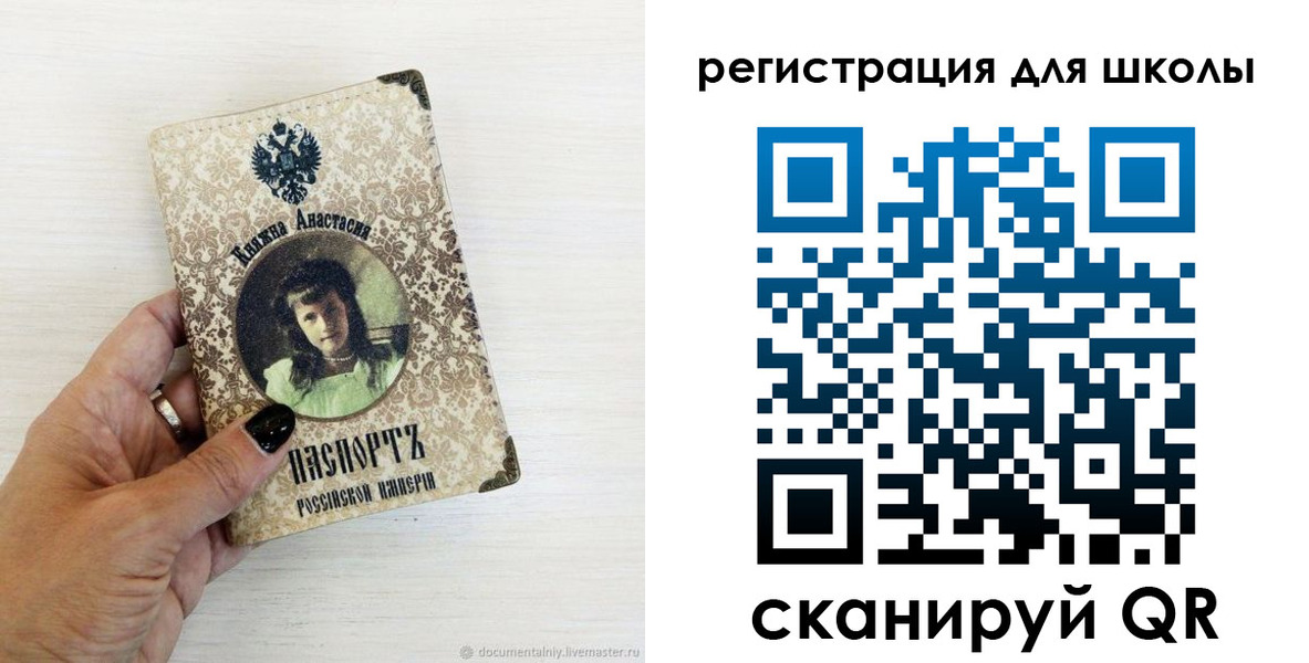регистрация в Протвино