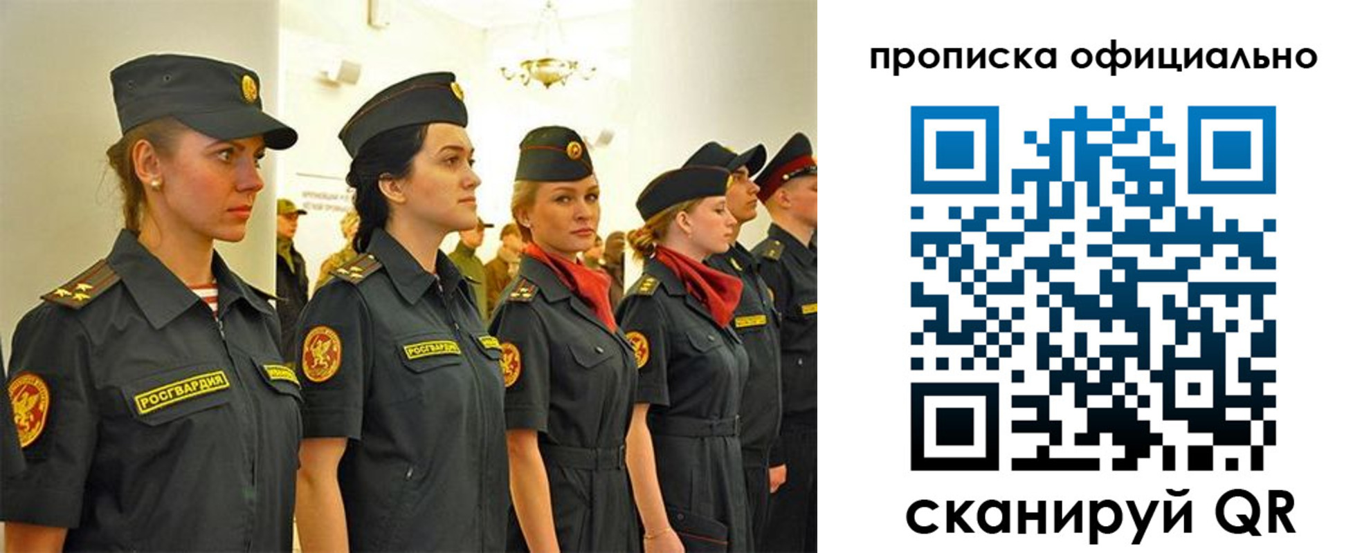 временная регистрация госуслуги в Протвино