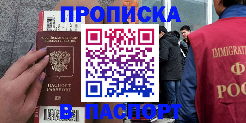 регистрация для дет. сада в Протвино